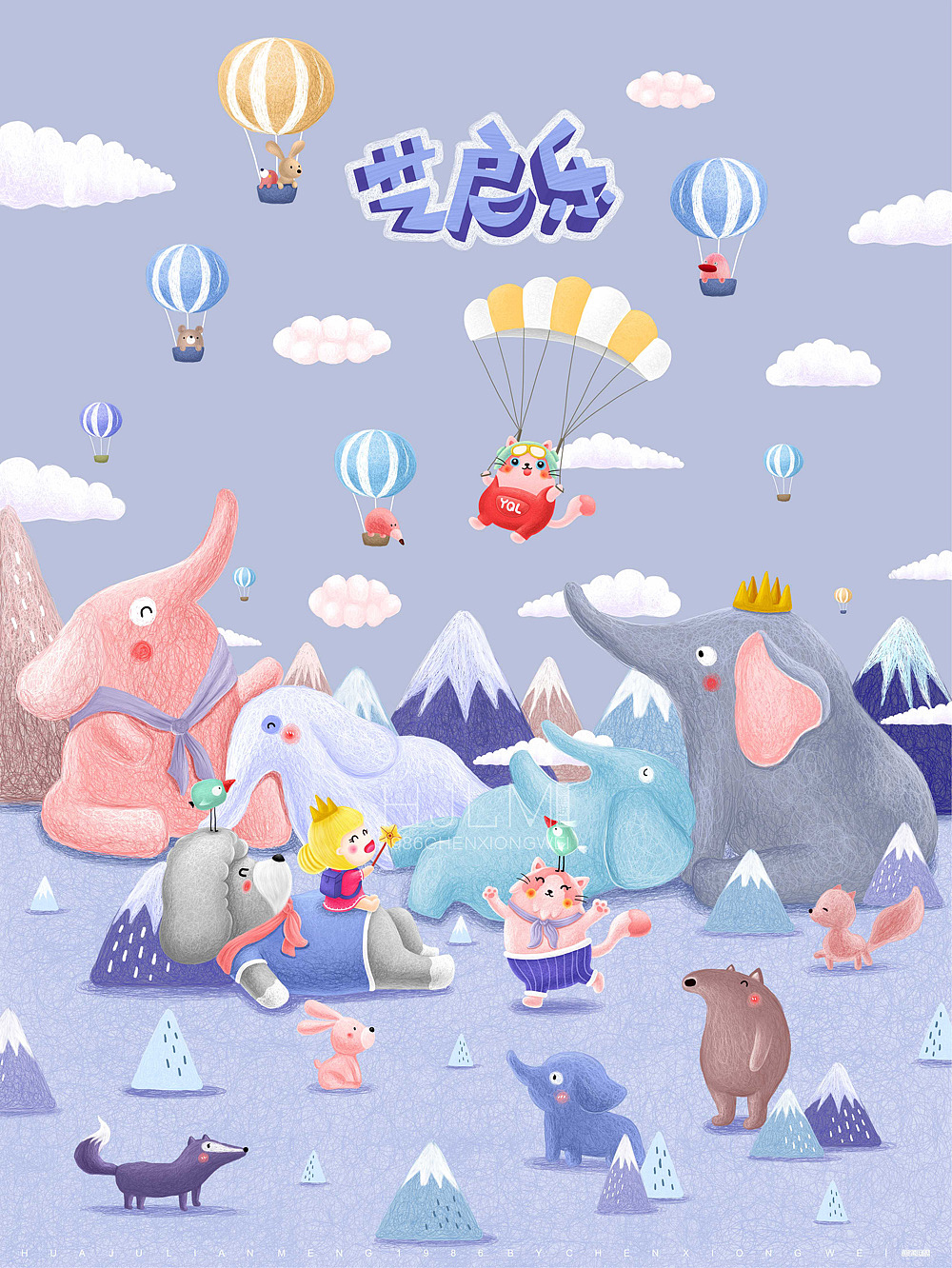 【IP与插画】（图ZMjYyMjQ2OTEy） - 商业插画 - 站酷设计师画距联盟HJLM原创素材 - 站酷ZCOOL