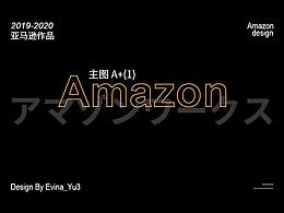 亞馬遜主圖A+作品合集×5（1）