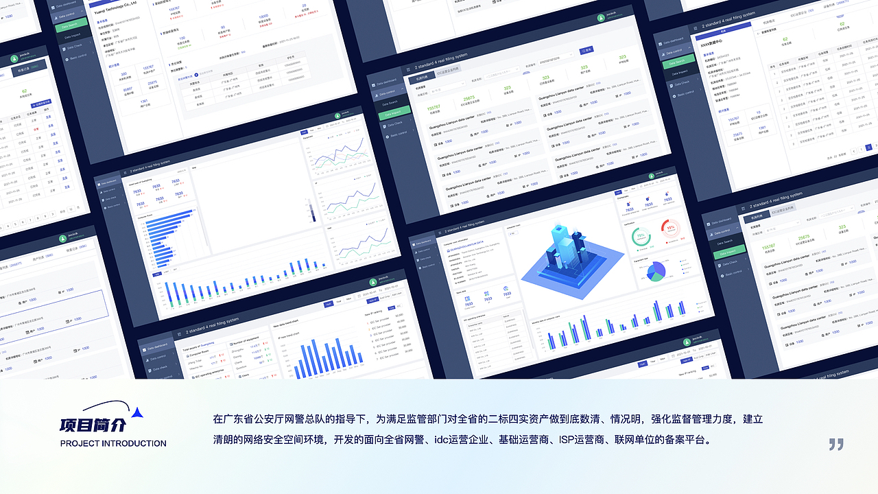 2020-2022作品集（图ZMjkyNDMxMTU2） - 其他UI - 站酷设计师梁风有信原创素材 - 站酷ZCOOL