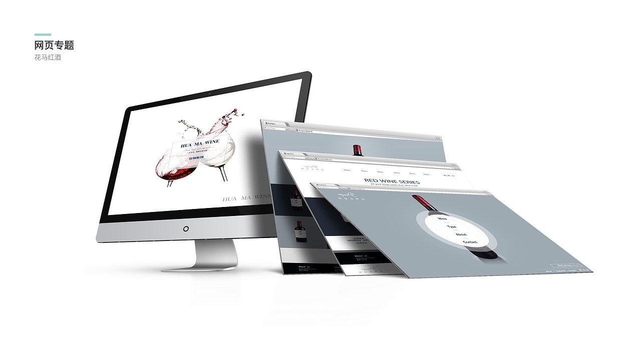 HUA MA（图ZODcyODg2ODA=） - 运营设计 - 站酷设计师麦兜是蜘蛛原创素材 - 站酷ZCOOL