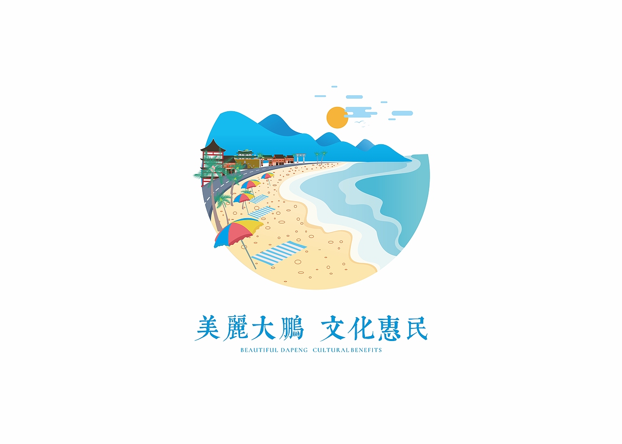 文博会-山海大鹏-帆布袋（图ZMTEyOTk1NjA4） - 宣传物料 - 站酷设计师的哥原创素材 - 站酷ZCOOL