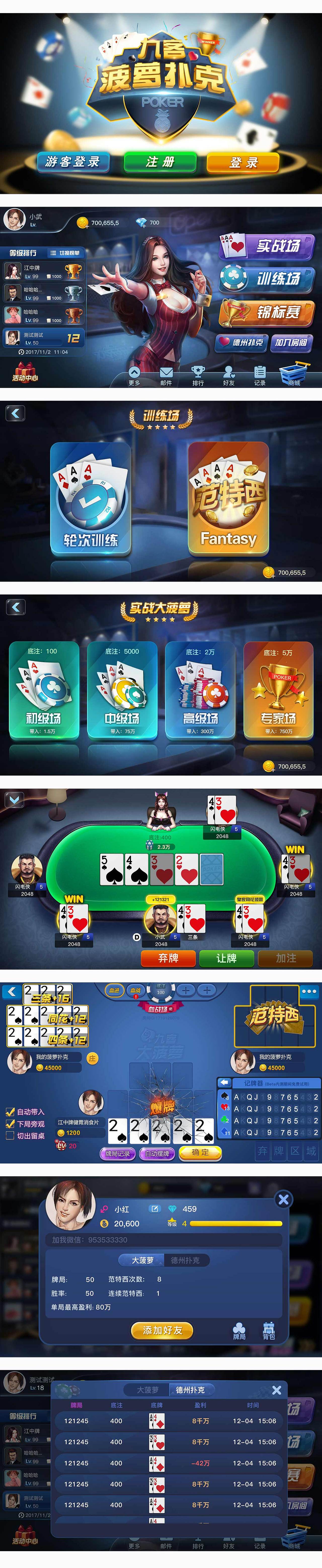 棋牌UI（圖ZMTY3NDM0MTA4） - 游戲UI - 站酷設(shè)計(jì)師心照一生wy原創(chuàng)素材 - 站酷ZCOOL