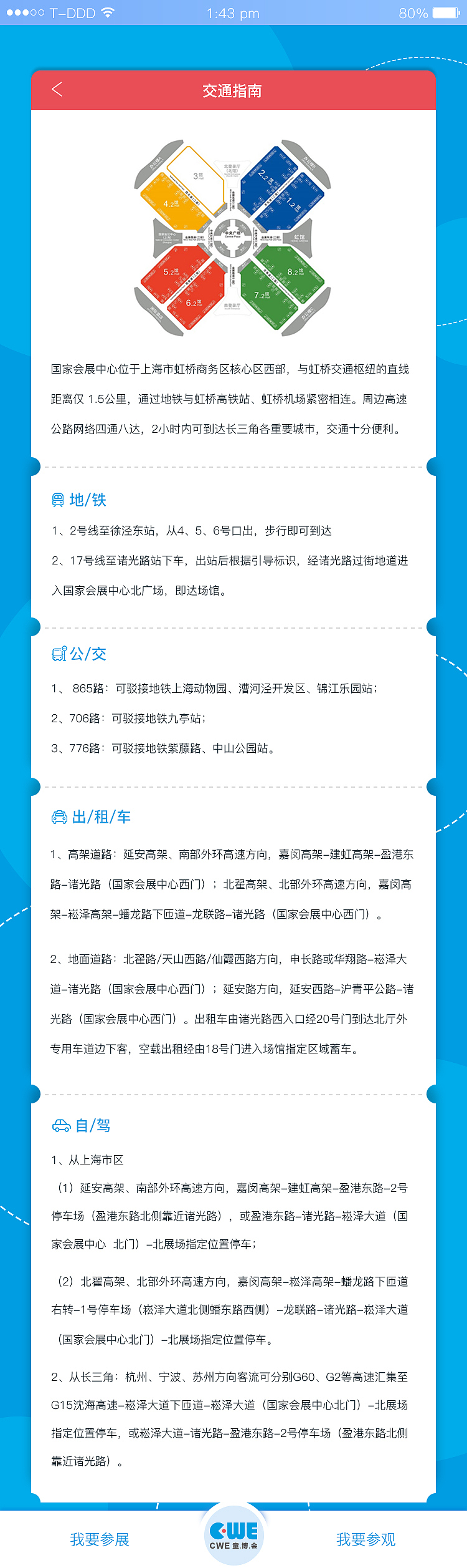 移动端官网（图ZMjQwNTk2MjEy） - 移动端网页 - 站酷设计师九丑ly原创素材 - 站酷ZCOOL