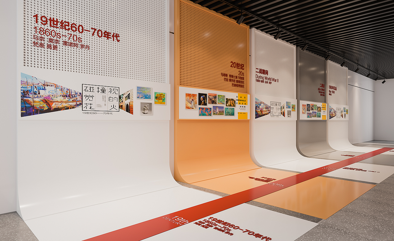 艺术中心（图ZMjY2MTc4NTEy） - 展陈设计 - 站酷设计师兜兜珊Susan原创素材 - 站酷ZCOOL