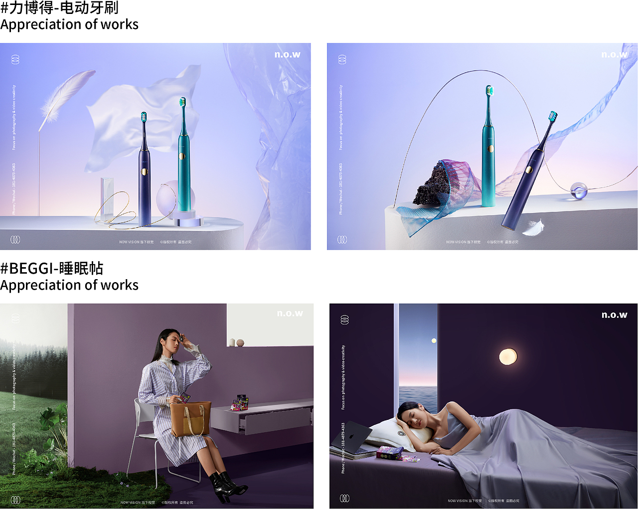 2021当下视觉摄影年终展