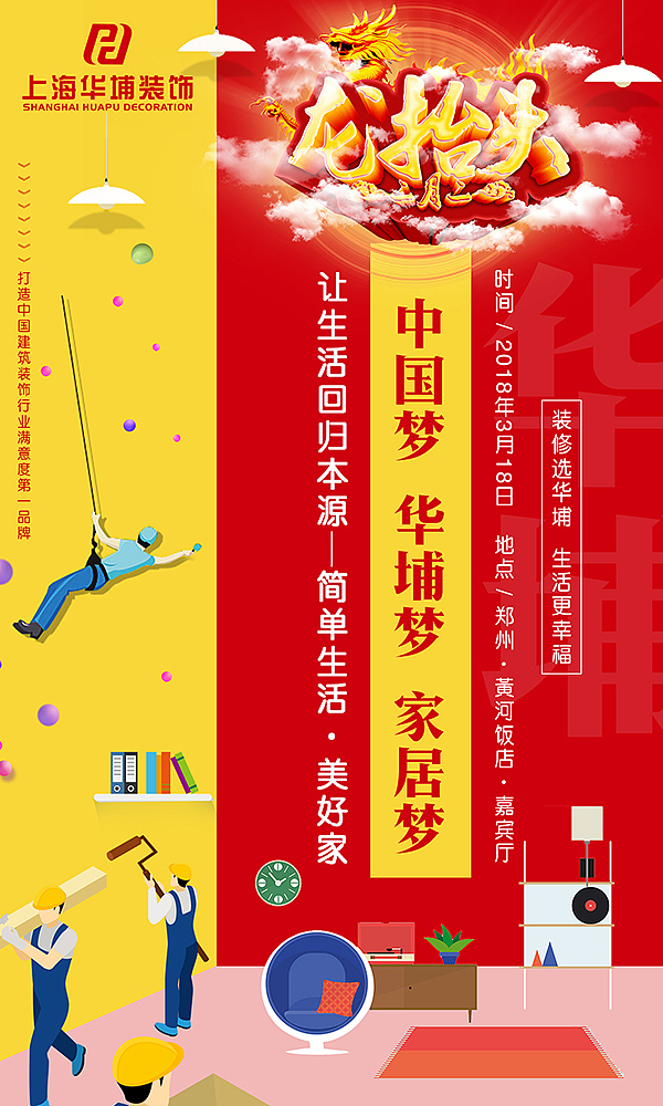 装饰公司物料设计（图ZMTQxMzkyNTgw） - 品牌 - 站酷设计师gaomingyang原创素材 - 站酷ZCOOL