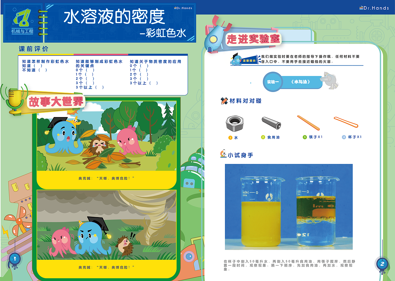 包装设计（图ZMTk4MjIyMDMy） - 包装 - 站酷设计师LZT铁臂阿童木原创素材 - 站酷ZCOOL