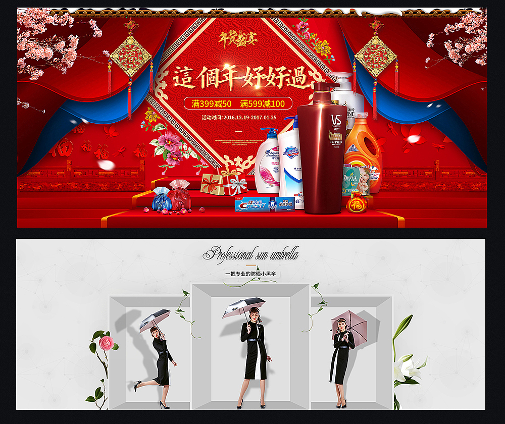 2016海报/推广图集合（图ZNjcxODg0NTY=） - 运营设计 - 站酷设计师浪先森原创素材 - 站酷ZCOOL