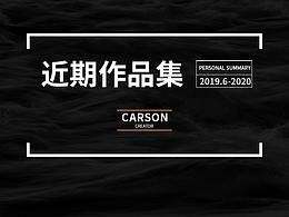 c4d电商