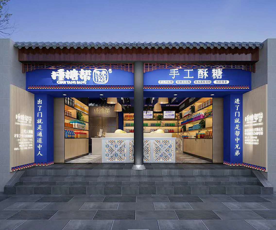 室内门头效果图（图ZMjg1Njc5OTQw） - 其他 - 站酷设计师杨兰岚原创素材 - 站酷ZCOOL