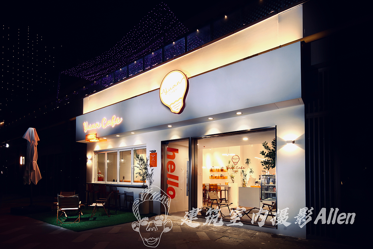 元咖啡 湖滨路店