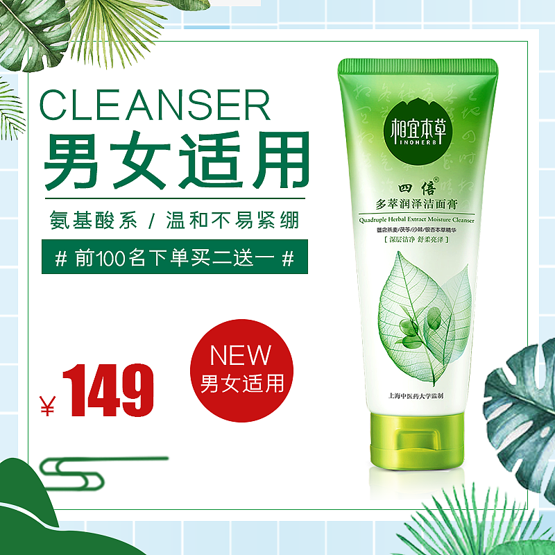 电商淘宝直通车作品整理