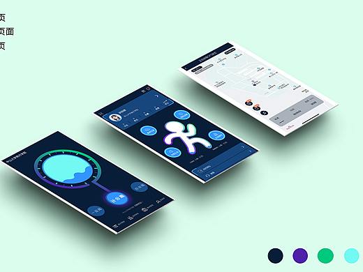 运动世界校园APP界面再设计