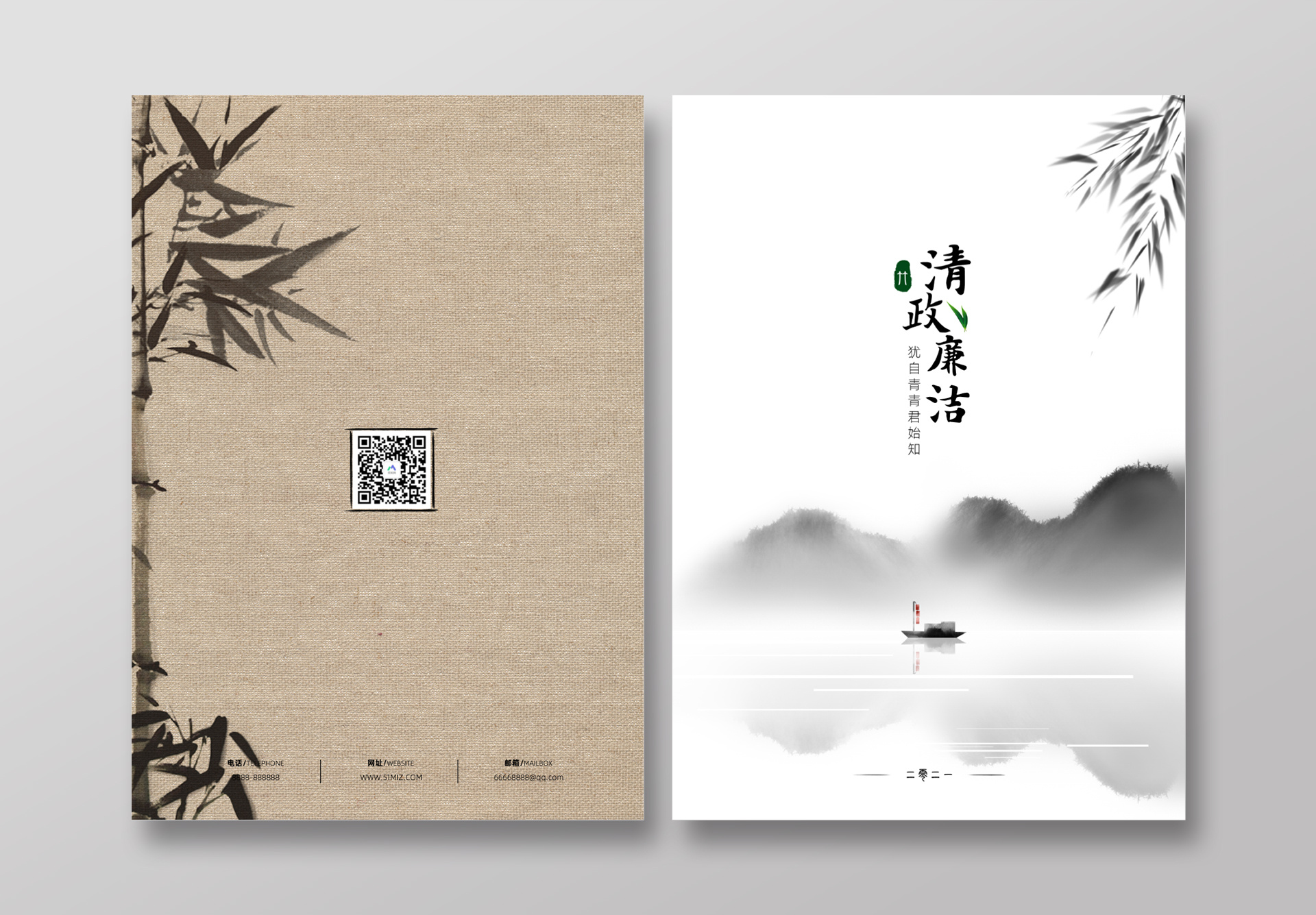 中国风画册封面|平面|书籍/画册|更好几呀 - 原创作品 - 站酷 (zcool)