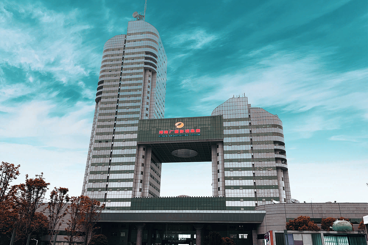 湖南广电（图ZMjUyMTAyODQ0） - 环境/建筑摄影 - 站酷设计师梦想的梦想的梦想原创素材 - 站酷ZCOOL
