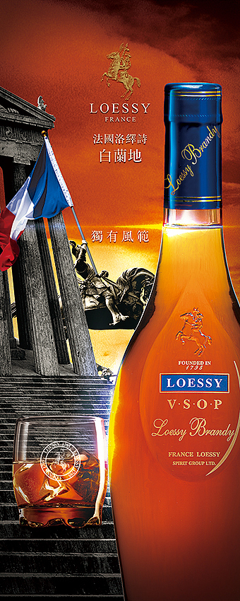#以前的一些洋酒海报（图ZNDI2NzQxNzI=） - 海报 - 站酷设计师q7334972原创素材 - 站酷ZCOOL
