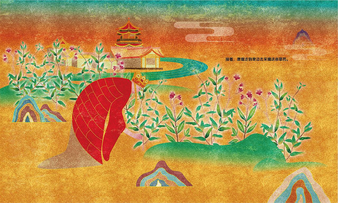 鸣沙山月牙泉风景名胜区绘本故事