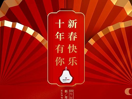 新年新气象,德塔决定改名字啦!