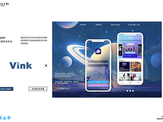 “微课”UI设计-转专业人群的知识互换社区（个人主页-ZNTYyNjAwODQ=） - APP界面 - 站酷设计师Z06899618原创素材 - 站酷ZCOOL