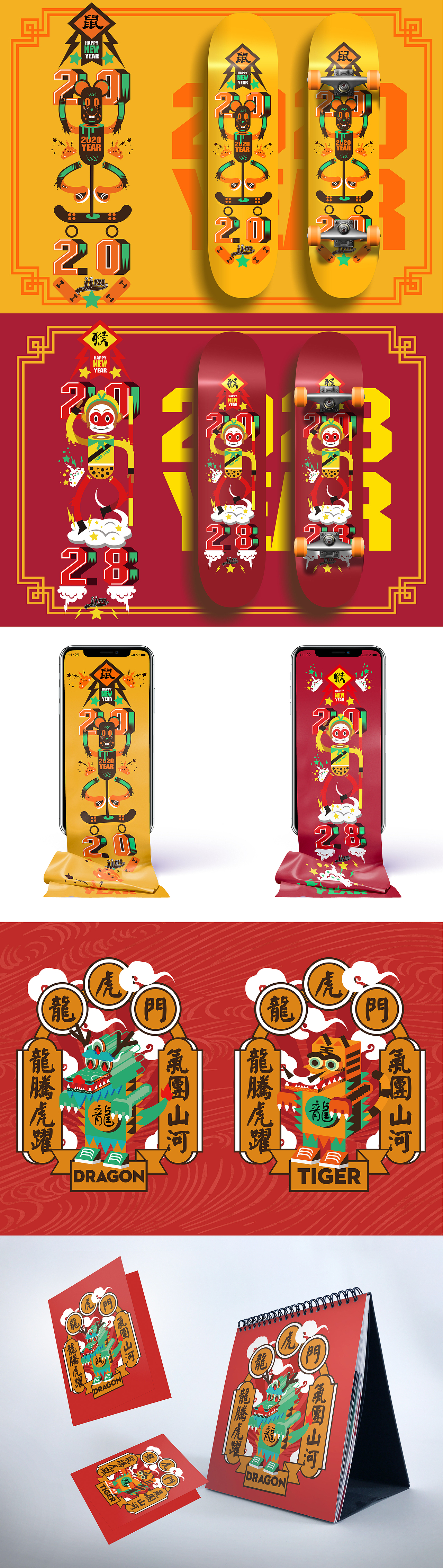 JIOJIO的插画学习之旅2020-2021