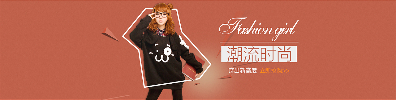 小衣服（图ZNzEwNDkwNTY=） - 运营设计 - 站酷设计师Mr_Nunki原创素材 - 站酷ZCOOL