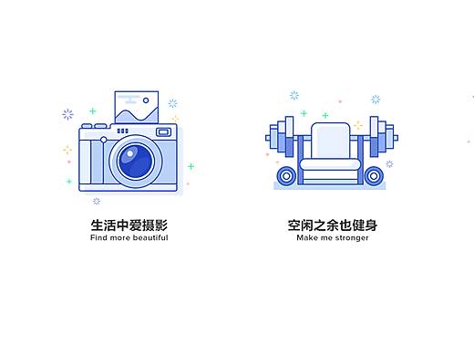 简单插画练习