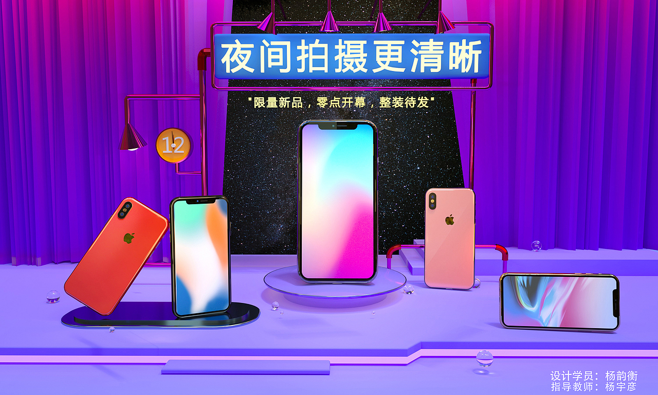 1907期C4D学员作品分享（图ZMTczOTk5MTEy） - 其他三维 - 站酷设计师中鹏南山分校原创素材 - 站酷ZCOOL