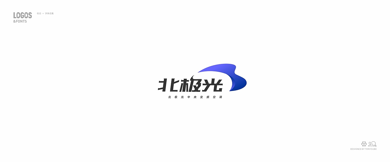 餐饮logo 科技logo 零食logo 培训logo 街舞logo