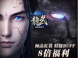 【好看還跑得快】