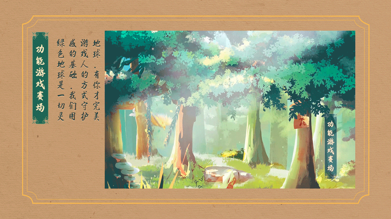 国风文创设计 | 无限穿越的《π》（图ZMjc5MTU5ODU2） - 商业插画 - 站酷设计师墨林Mori原创素材 - 站酷ZCOOL