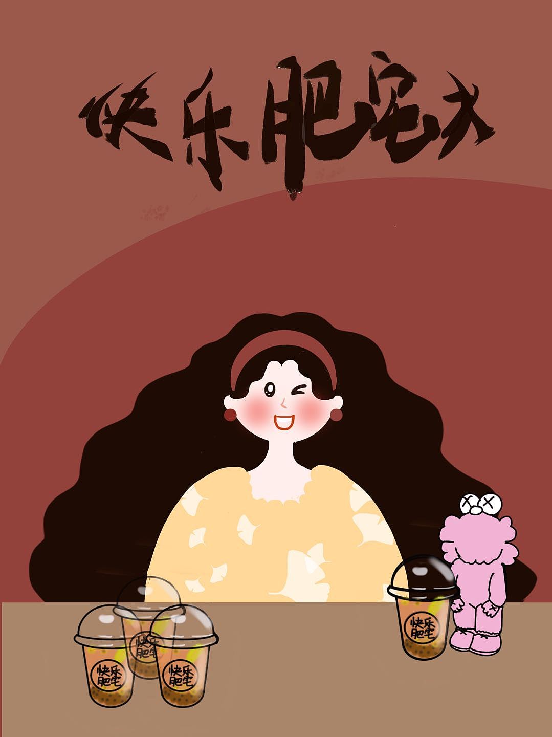 波浪娃娃原创