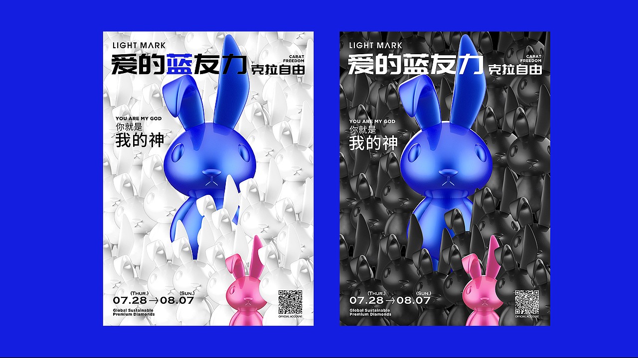 七夕爱的"蓝"友力（图ZMzU2NDI4NTc2） - 品牌 - 站酷设计师春天在哪里原创素材 - 站酷ZCOOL