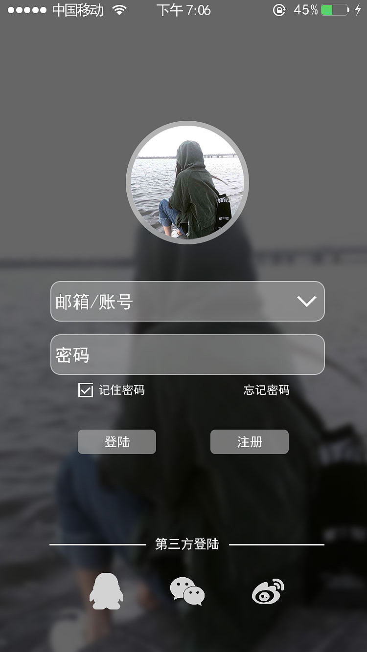 聆听（图ZNjE5MTg5MDA=） - APP界面 - 站酷设计师徐二呆子家的原创素材 - 站酷ZCOOL