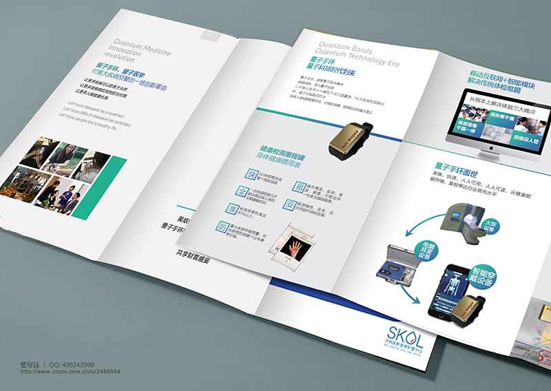 医美折页 皮肤美容折页 4款项目折页设计 整形美容折页 美容折页 整形折页 美容3折页 折页 紫安钰