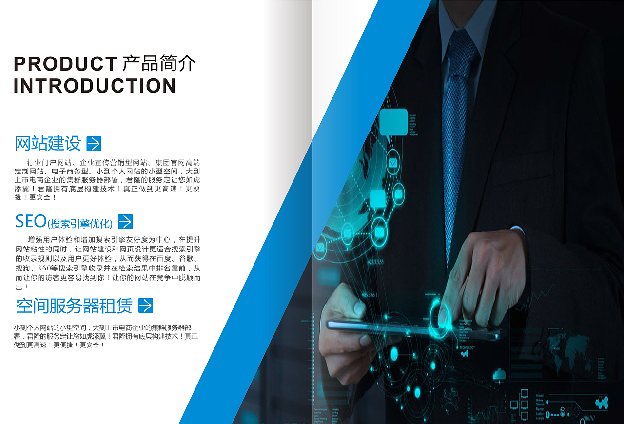 企业产品宣传画册（图ZOTE1MTEyNjQ=） - 书籍/画册 - 站酷设计师設計界小学生原创素材 - 站酷ZCOOL