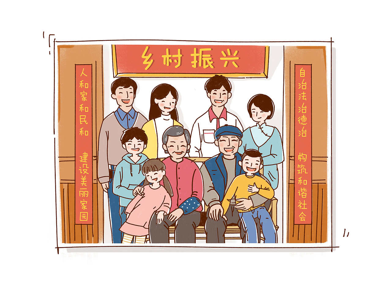 烦心事都一一解决了,老张一家人幸福美满地生活在一起。