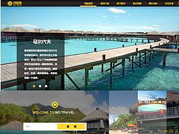 旅游網(wǎng)站