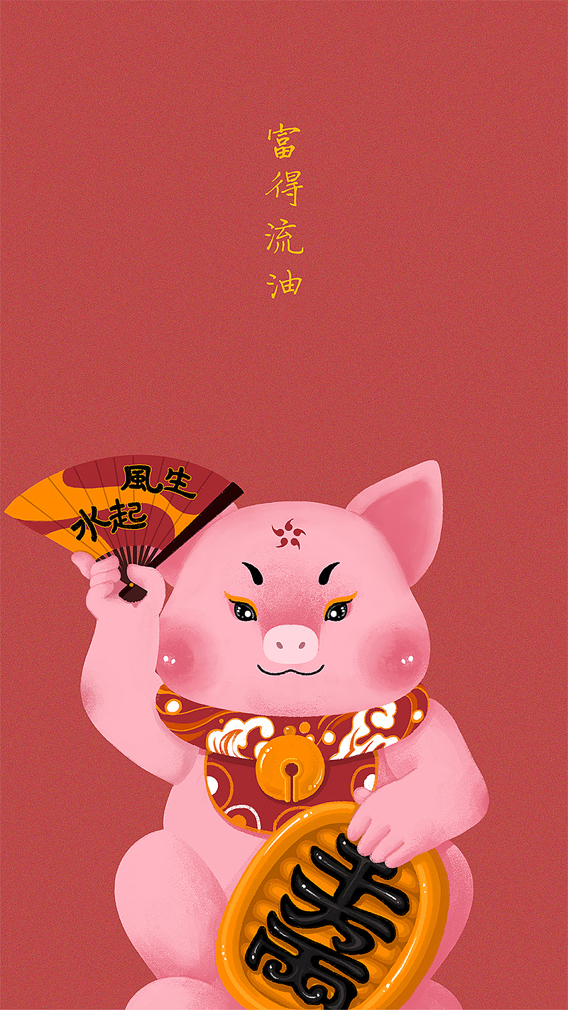 猪年主题壁纸（图ZMTQwNjUwNTI4） - 艺术插画 - 站酷设计师sooooap原创素材 - 站酷ZCOOL