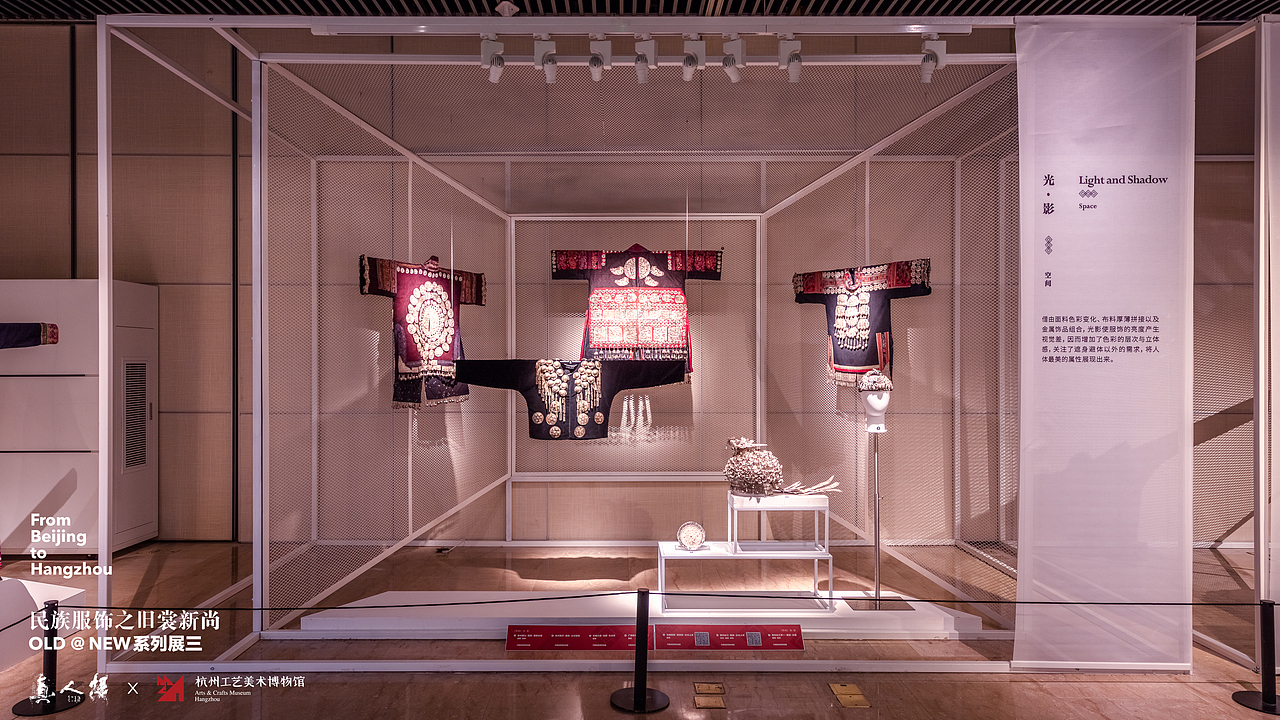 展览纪录 | 传统@现代：民族服饰之旧裳新尚（图ZMTUyOTE1NTAw） - 环境/建筑摄影 - 站酷设计师13579air原创素材 - 站酷ZCOOL