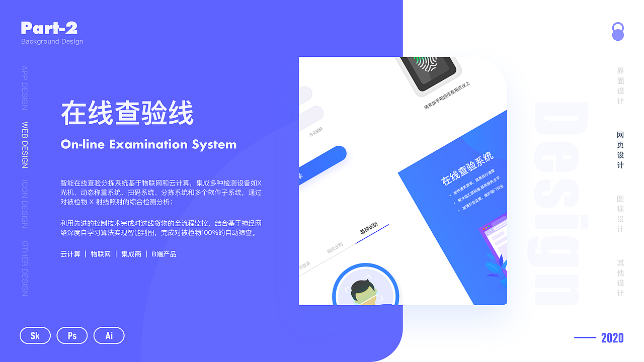 2020年UI设计作品集（图ZMjA2NzQ4MzUy） - APP界面 - 站酷设计师大米饭的完美人生原创素材 - 站酷ZCOOL