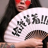 马小忙不慌的头像