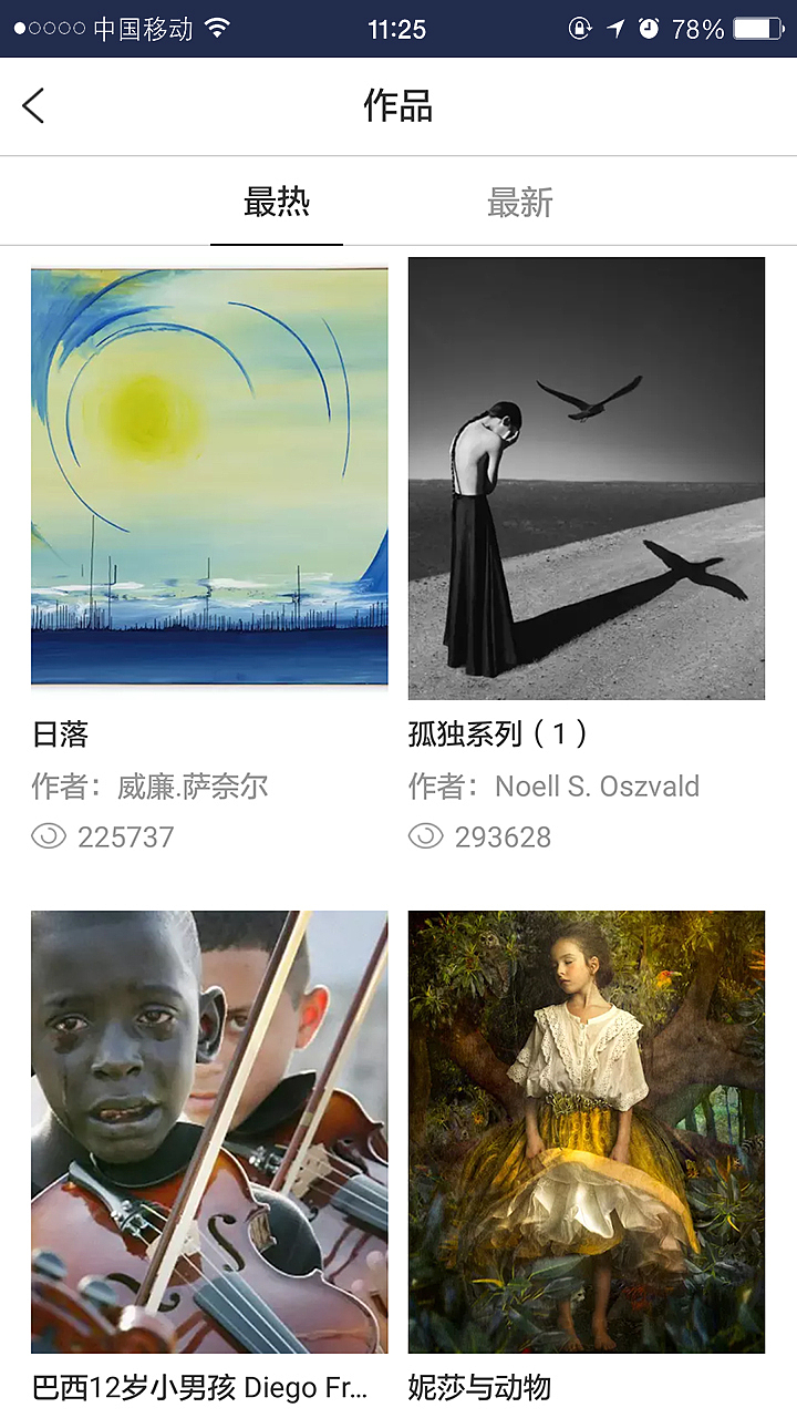 APP（图ZNjAzNTAzMzY=） - APP界面 - 站酷设计师NANAZC原创素材 - 站酷ZCOOL