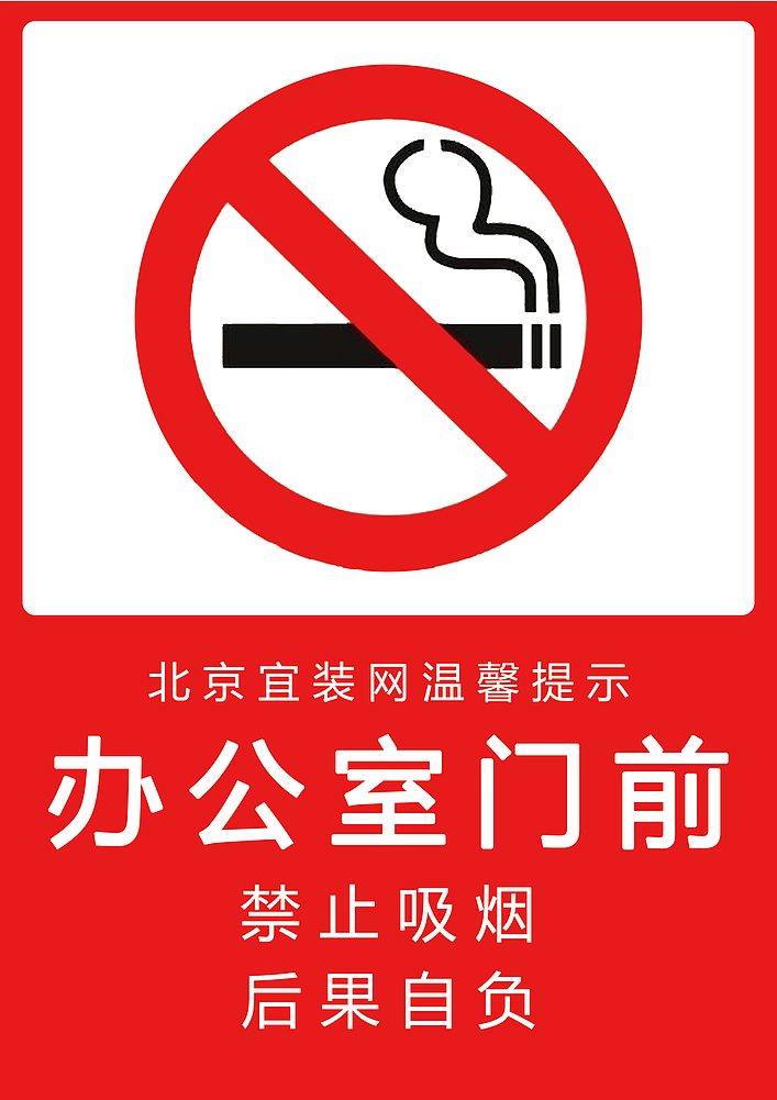 北京宜装网平面广告（图ZNzc2Mzk3NjA=） - 品牌 - 站酷设计师马秀云原创素材 - 站酷ZCOOL