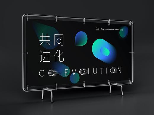 #brandlaunch【特赞发布会】