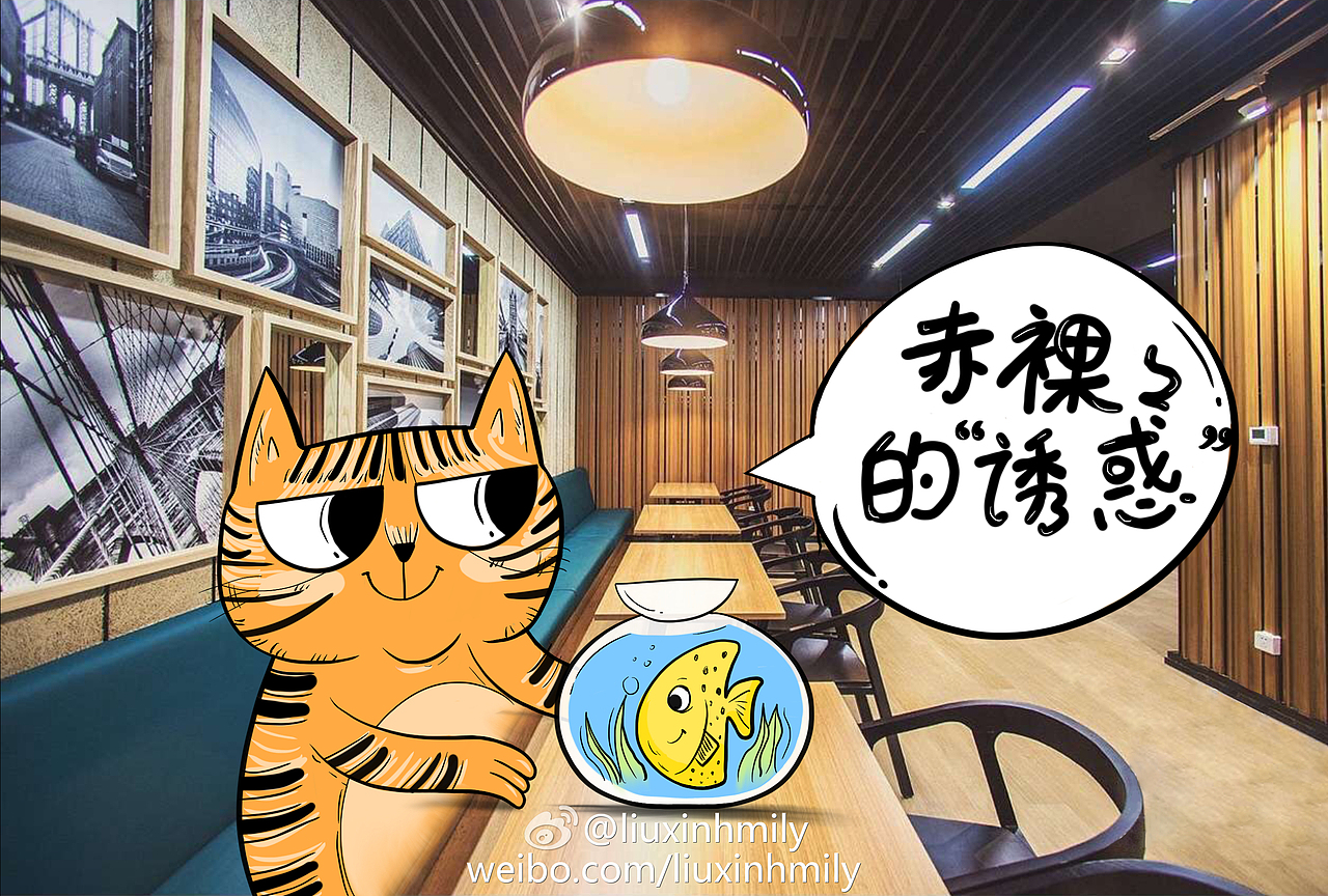 喵星人来新浪大厦逛了～～～（图ZNTYxOTk2NzI=） - 艺术插画 - 站酷设计师liuxinhmily原创素材 - 站酷ZCOOL