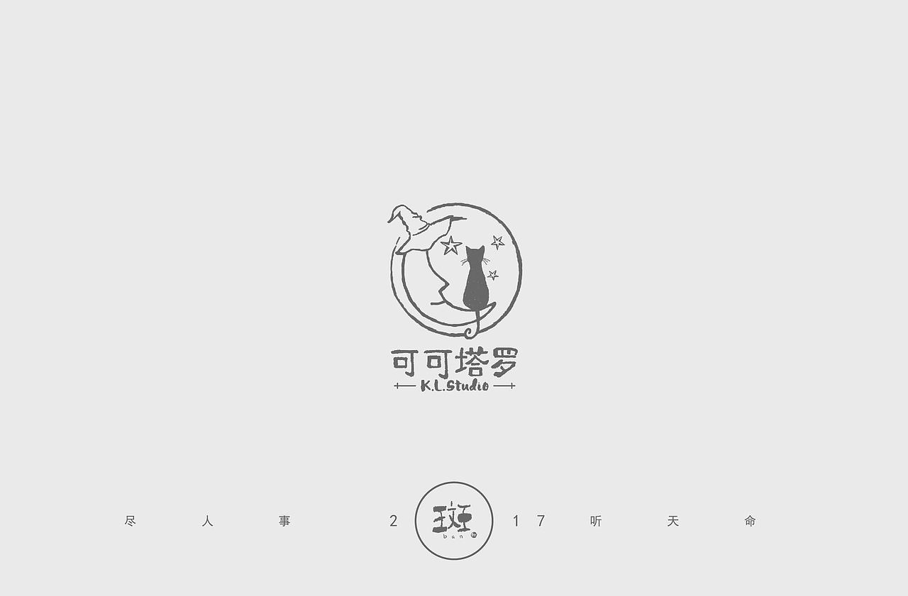 斑（图ZMTAzNjk3MzQ0） - 品牌 - 站酷设计师斑马先森0原创素材 - 站酷ZCOOL
