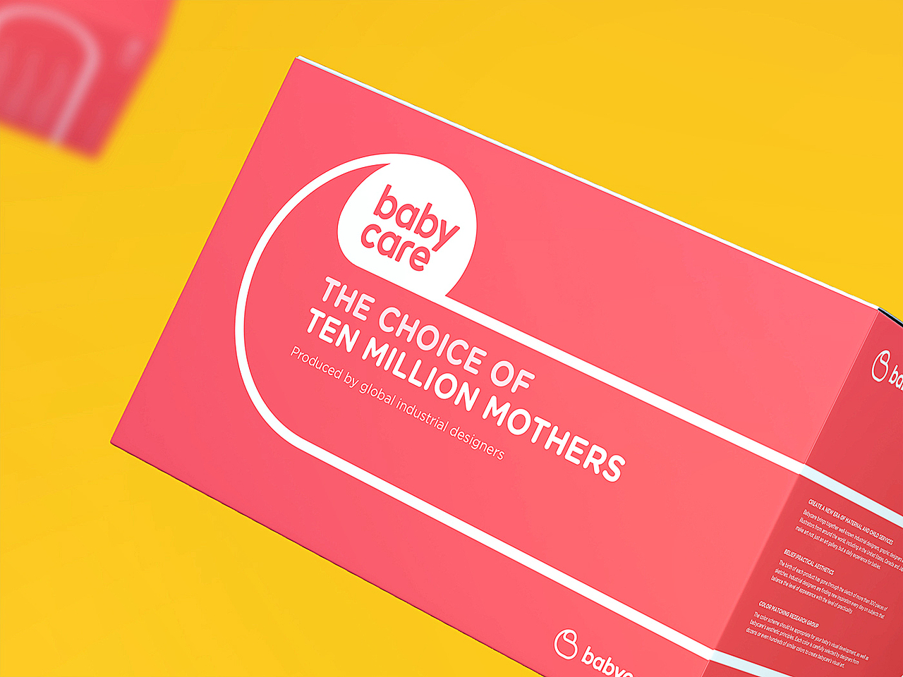 品牌设计提案合辑