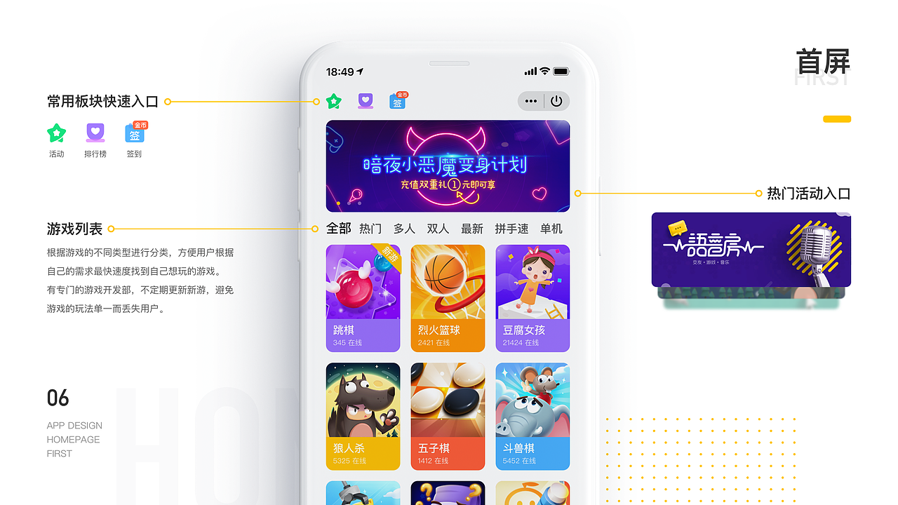 个人作品集×2020×