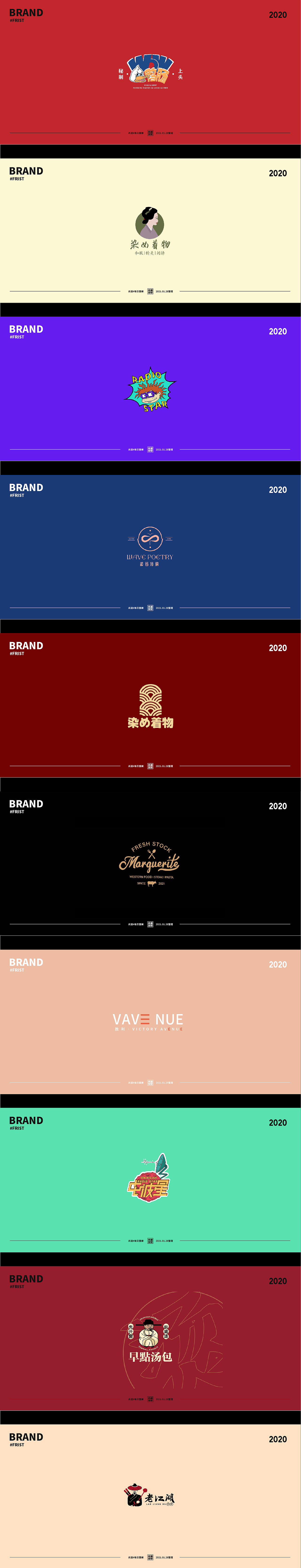 【尚道设研】每日一练作品整理 | 第一期（图ZMjQxMzA4MTky） - 其他平面 - 站酷设计师尚道设研原创素材 - 站酷ZCOOL