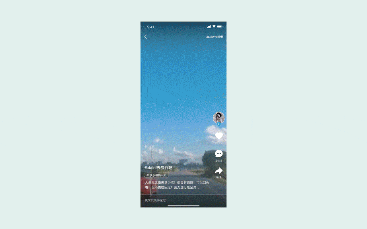 包红-生活社交APP(图ZMjc0MjA4NTg0) - APP界面 - 站酷设计师波比呀原创素材 - 站酷ZCOOL